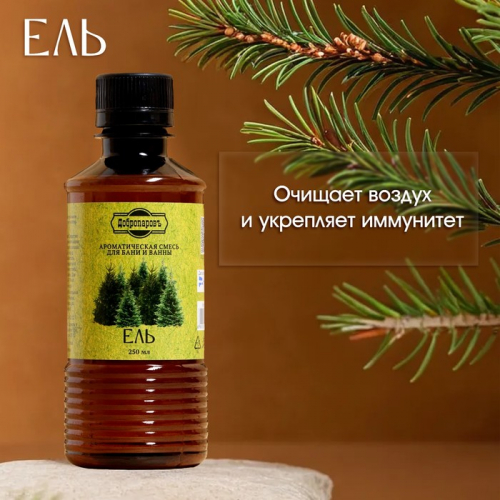 Ароматизатор для бани и ванны «Ель», натуральная, 250 мл., 