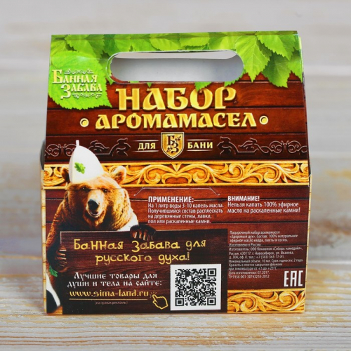 Набор эфирных масел  