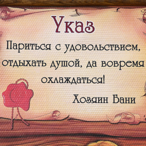 Сувенир свиток 