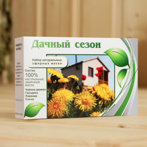 Набор эфирных масел 
