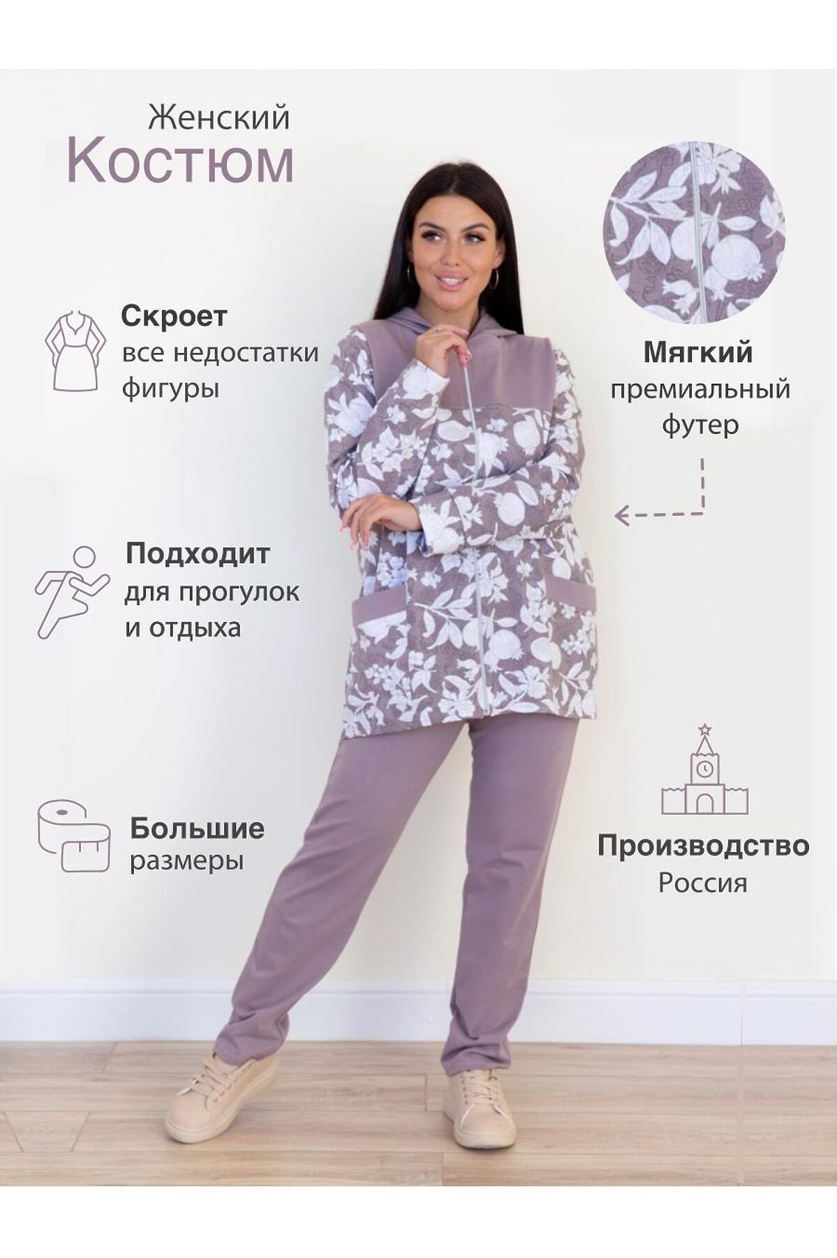 Костюм (Толстовка+Брюки) LIKA DRESS #862813Коричневый