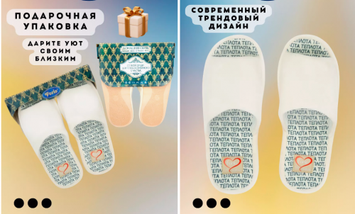  АКЦИЯ! 590 770 125-24275-АТ-КФ Обувь домашняя женская
