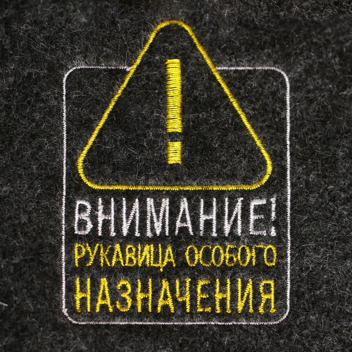 Рукавица для бани