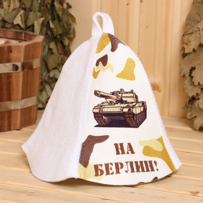 Шапка для бани