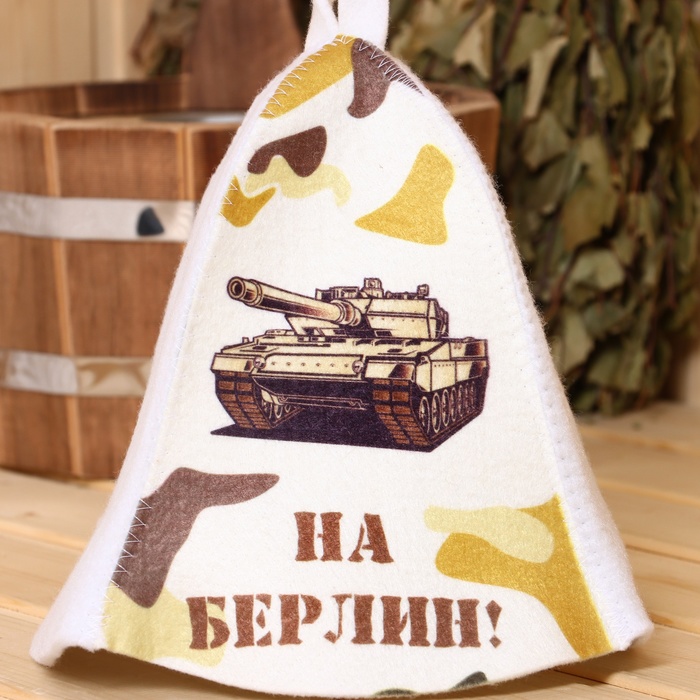 Шапка для бани