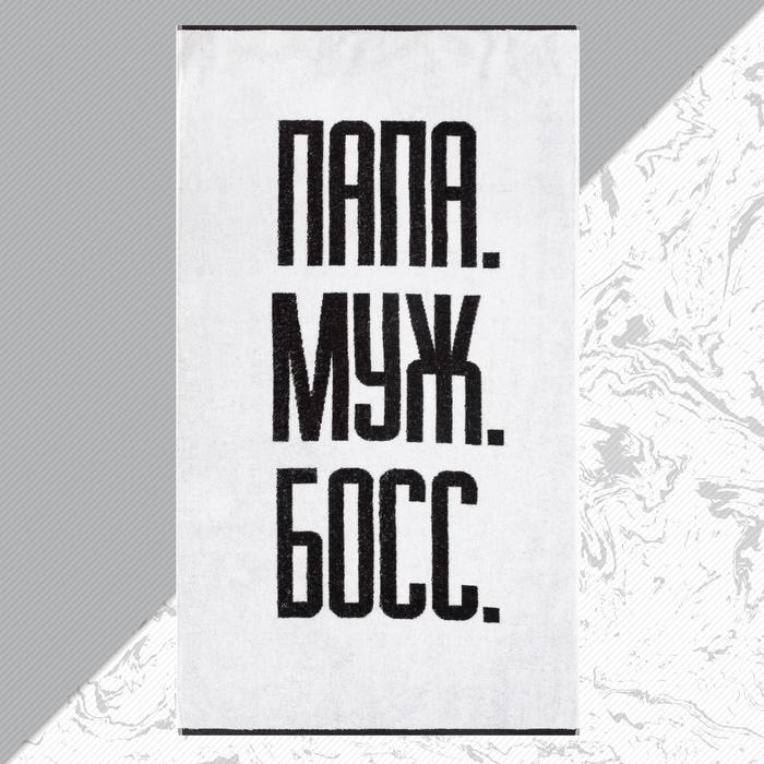 Полотенце махровое Этель