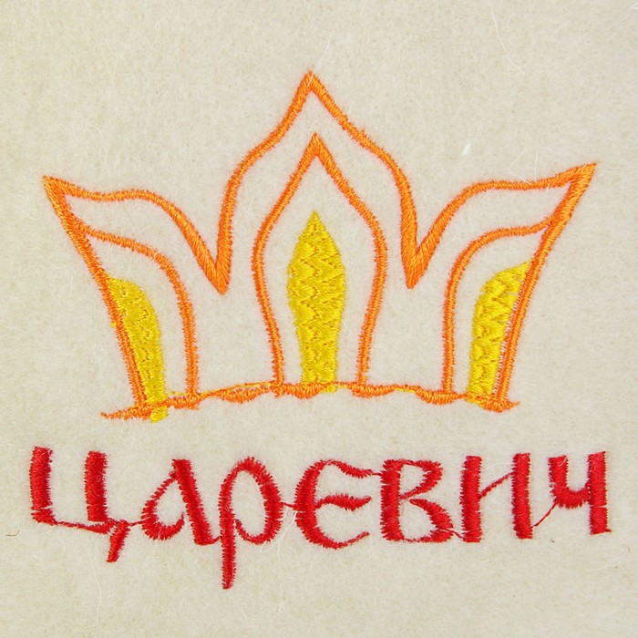 Шапка для бани с детской вышивкой