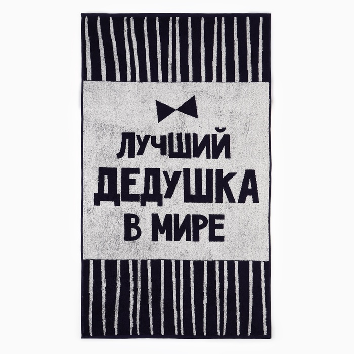 Полотенце махровое Этель