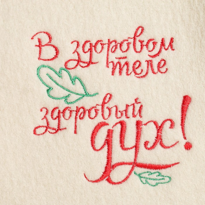 Набор для бани