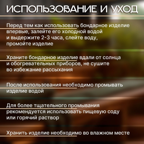 Ковш-черпак из липы 1.5л, 48 см, нержавеющий обруч, с горизонтальной ручкой