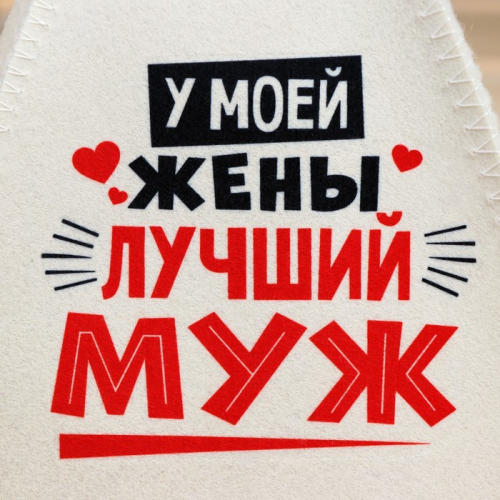 для бани 