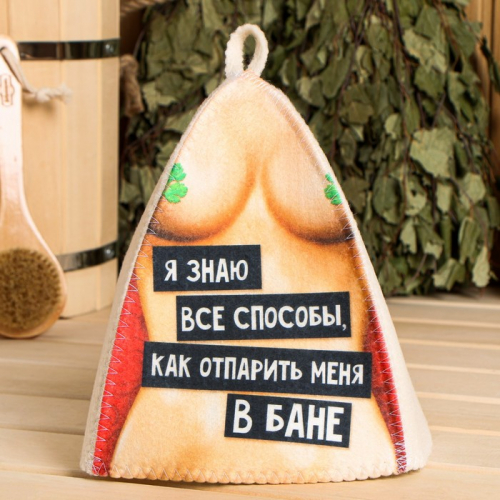парных шапок с принтом 