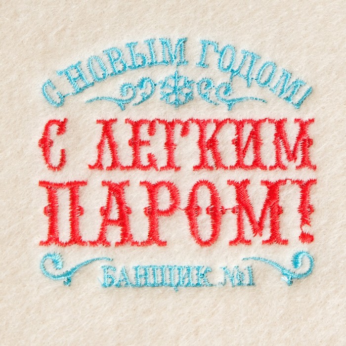 Коврик банный с вышивкой