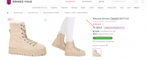 ст. цена10000руб.! Ботинки женские TAMARIS