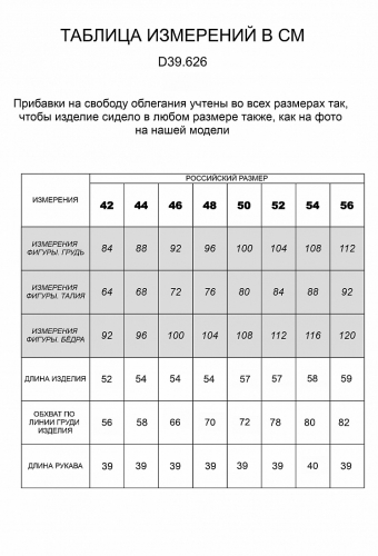 Джемпер фактурной вязки из вискозы с мягким люрексом