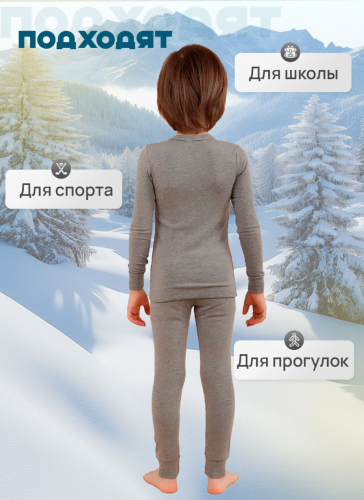 Термолегинсы для мальчика Berrak
