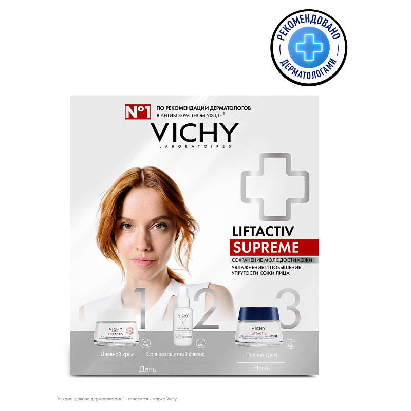 VICHY Набор Liftactiv Supreme для сохранения молодости, увлажнения и повышения упругости кожи