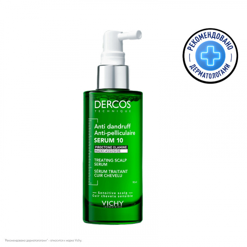 VICHY Интенсивная сыворотка от перхоти для волос и кожи головы Anti-Dandruff Serum 10, 90 мл