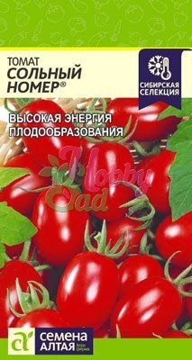 Томат Сольный Номер (0,05 г) Семена Алтая серия Наша Селекция!