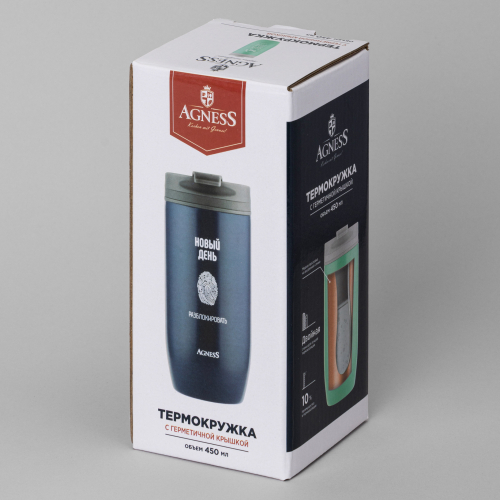 ТЕРМОКРУЖКА AGNESS 