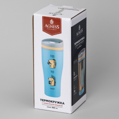 ТЕРМОКРУЖКА AGNESS 