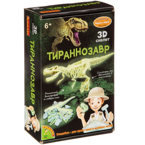 902 р.  1387 р.  Исторические раскопки Науки с Буки BONDIBON Тираннозавр (светящийся в темноте)