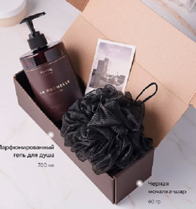 АКЦИЯ!! ПОДАРОЧНЫЙ НАБОР В КОРОБКЕ!! - Гель для душа La Rochelle по мотивам Tom Ford Lost Cherry 700мл + мочалка + открытка