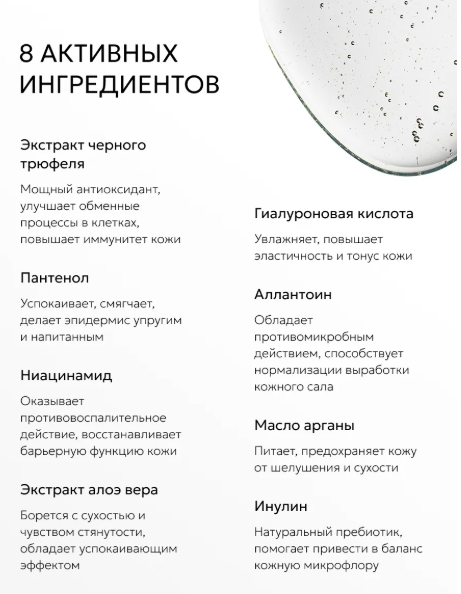 АКЦИЯ!! ПОДАРОЧНЫЙ НАБОР В КОРОБКЕ!! - Гель для душа La Rochelle по мотивам Tom Ford Lost Cherry 700мл + мочалка + открытка