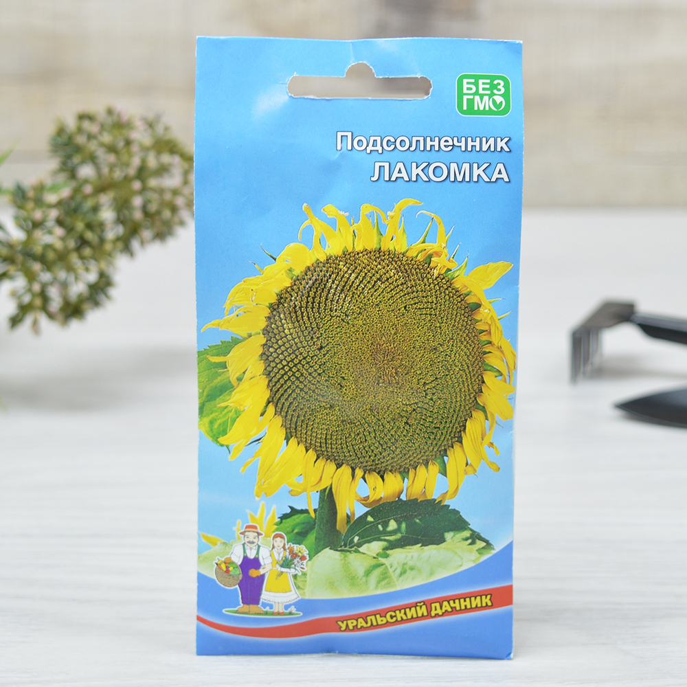 ПОДСОЛНЕЧНИК Лакомка (5г) скороспелый Цв.пак. (10шт)
