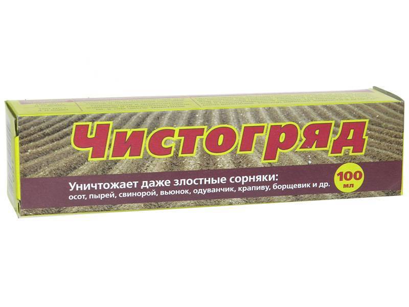 Чистогряд 100мл от сорняков гербицид сплошного действияв коробке ВХ