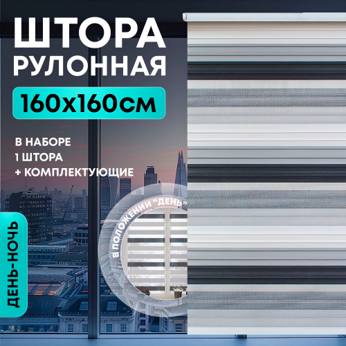 Штора рулонная 