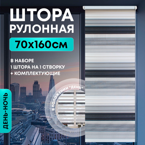 Штора рулонная 