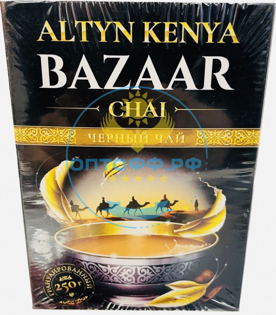 Чай Bazaar 250гр кения гранул (кор*40)