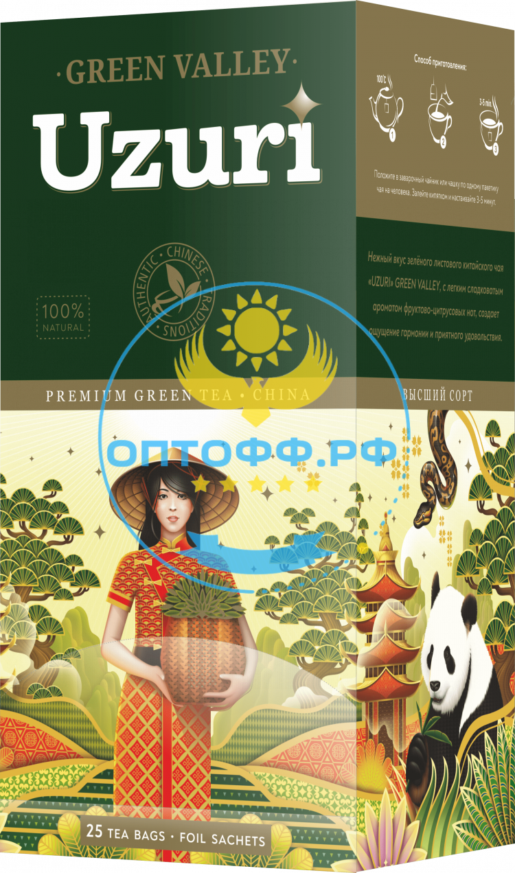 Чай Uzuri Green Valley 25 пакетов зеленый (кор*10)