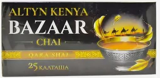 Чай Bazaar 25 пакетов (кор*48)