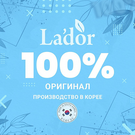 Lador Кератин-спрей для предварительной защиты волос / ECO Before Care Keratin PPT, 150 мл