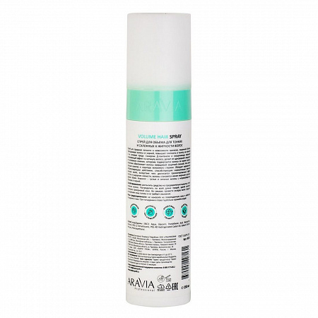 Aravia Спрей для придания объёма тонким и склонным к жирности волосам / Volume Hair Spray