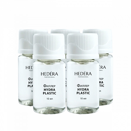 Hedera Professional Филлер для восстановления поврежденных, пористых, сухих волос / HYDRA PLASTIC, 10 мл x 10