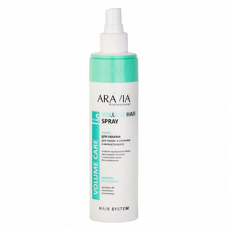 Aravia Спрей для придания объёма тонким и склонным к жирности волосам / Volume Hair Spray