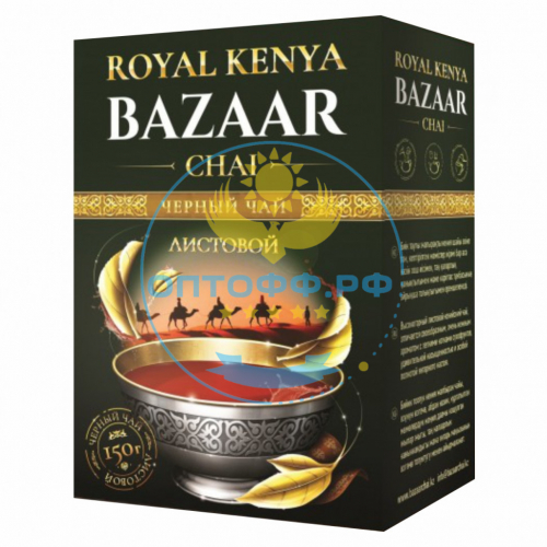Чай Bazaar 150гр кения лист (кор*40)