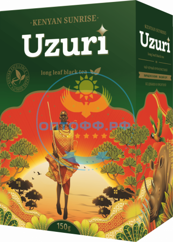 Чай Uzuri Sunrise 150гр кения листовой (кор*40)
