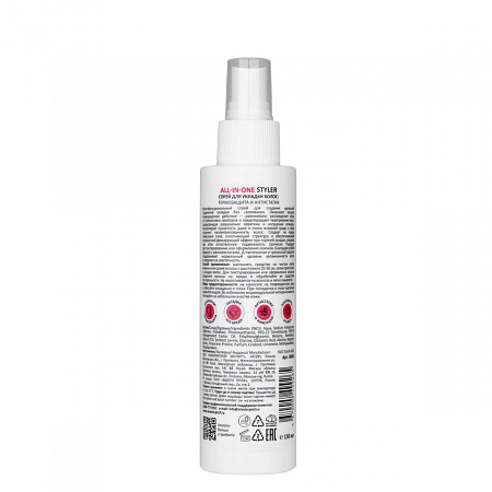 ARAVIA Professional Спрей для укладки волос: термозащита и антистатик All-In-One Styler, 150 мл