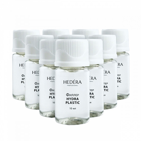 Hedera Professional Филлер для восстановления поврежденных, пористых, сухих волос / HYDRA PLASTIC, 10 мл x 10