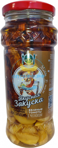HiFood вкусная закуска Вяленые томаты с чесноком 550гр
