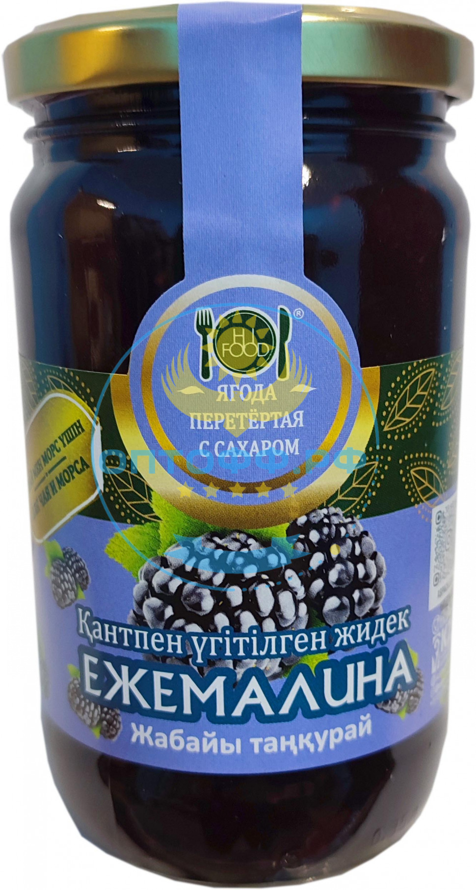 HiFood Ягода перетертая с сахаром Ежемалина 450гр (упак*11)