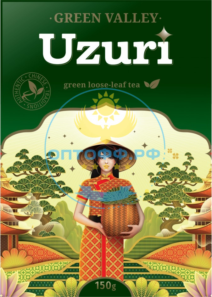 Чай Uzuri Green Valley 150гр зеленый листовой (кор*40)
