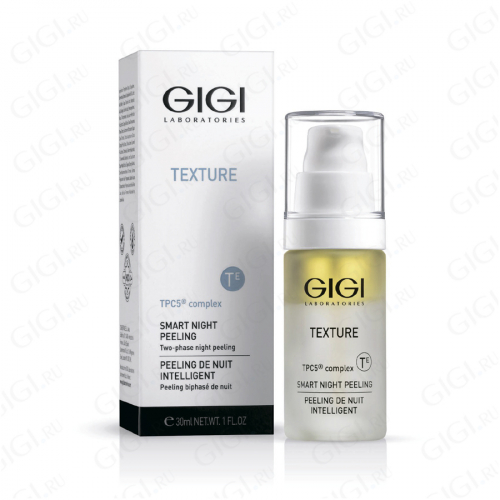 GIGI Ночной двухфазный пилинг / Texture Smart Night Peeling, 30 мл