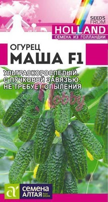 Огурец Маша F1 (5 шт) Семена Алтая Seminis