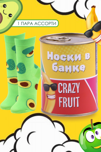 Носки женские в банке GL1709 Crazy fruit