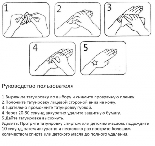 Наклейки новогодние 